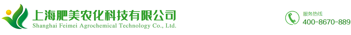 肥美农化科技